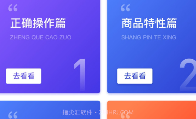 东风车管家营销版v1.5.18截图