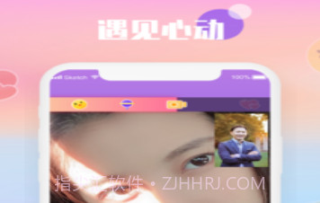 枕爱v1.0.12截图