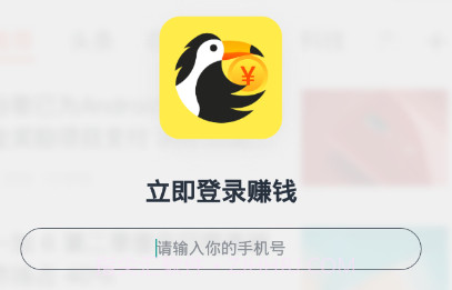 小鸟看看v1.11截图