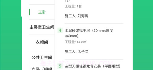沐谷v1.17.12截图