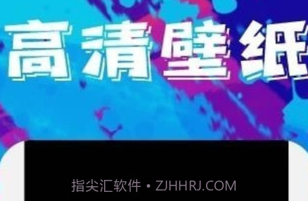 青芒壁纸v1.0.12截图