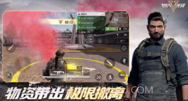 超凡先锋国服v1.13截图