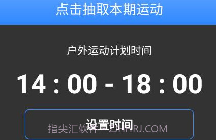 蓝宝石优化助手v1.0.12截图