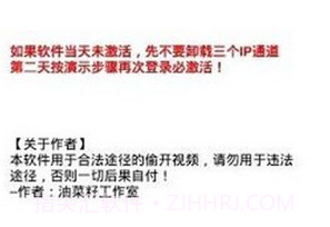 一键无痕看v10.2.9截图