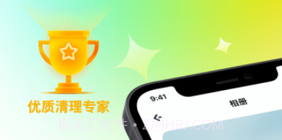 星云相册整理助手v1.22截图
