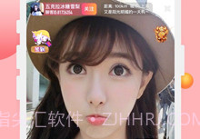 声约v5.4.230.8截图
