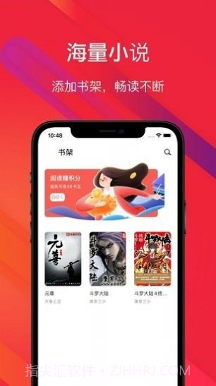 吾阅书屋v1.0.16截图