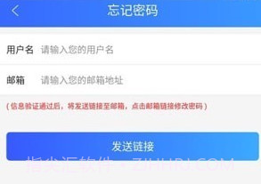 河南律师之家v1.0.10截图