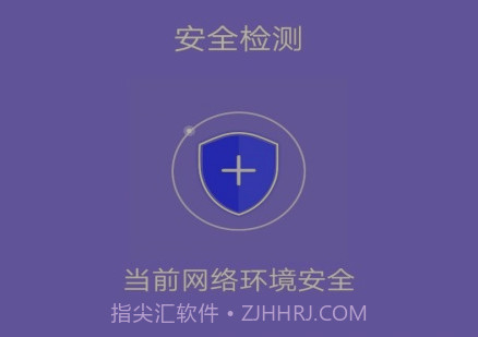 大师清理管家v1.0.12截图