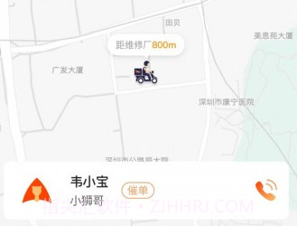 小狮快送汽配专送v3.2.9截图