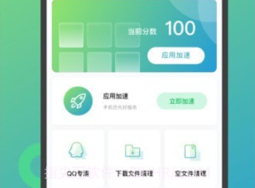 卓越优化助手v0.1.9截图