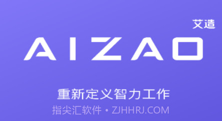 AIZAOv1.0.16截图