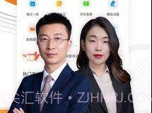 一级建造师金考点v4.7截图