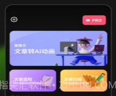 爱推文v0.0.10截图
