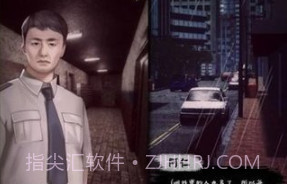 都市传说外卖完整版v1.1.7截图