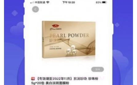 心臣优选v0.0.12截图