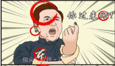 找到10处不同v1.7截图