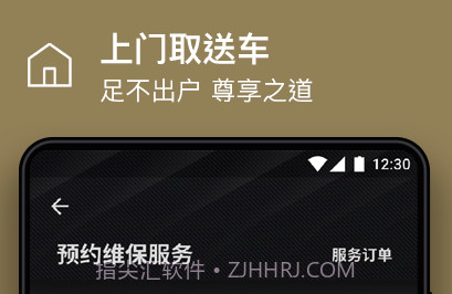 林肯之道v3.2.11截图