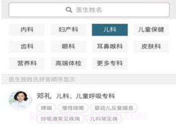 卓正医疗v2.17.7截图