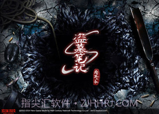 盗墓笔记OL1.7截图