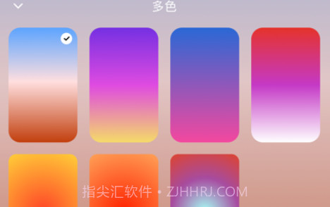 氛围灯v1.11截图