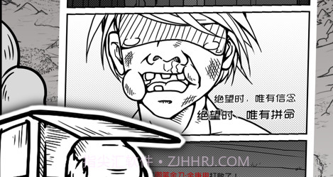 异世江湖v1.11截图