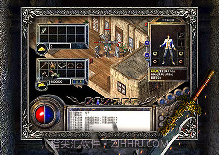 2003我本沉默V1.0.8截图