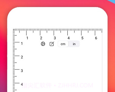 掌上尺子v1.23.7截图