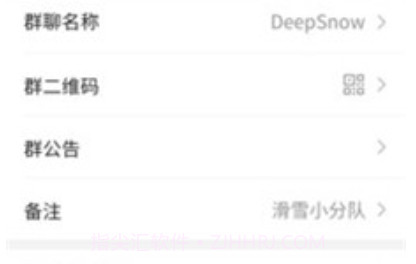 微信最新版本v1.10截图