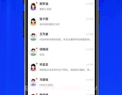 大濮人才网v2.4.11截图