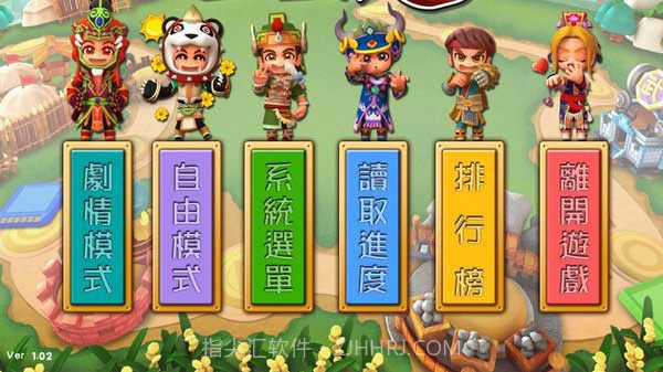 富甲天下51.0.0.5截图