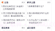 得明健身v1.8截图