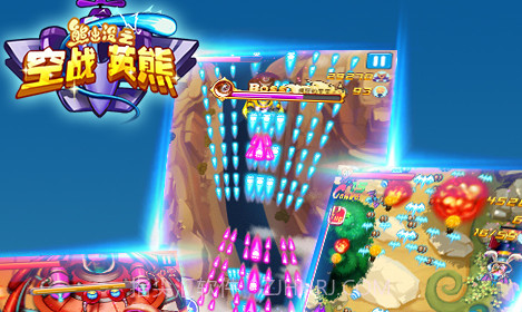 熊出没之空战英熊V1.2.10截图