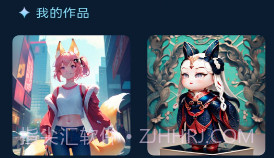 东方秘语v1.0.9截图