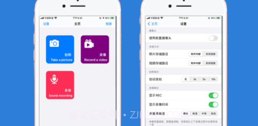 街拍相机v1.11截图