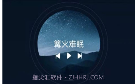 阳光闹钟v1.0.13截图