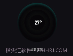 ai数字温度计v1.13截图