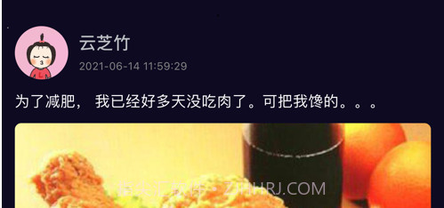 唯美生活情感社区v1.13截图