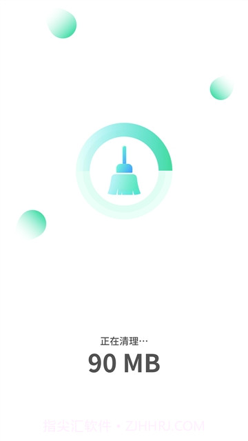 AI智能清理助手1.9截图