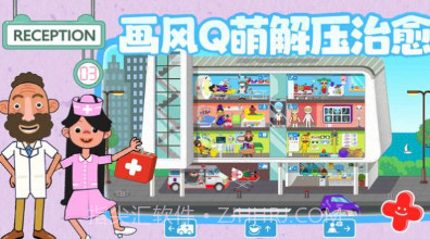 佩奇城堡急诊医生v1.11截图