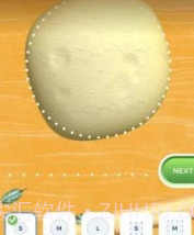 真正的披萨v1.10截图