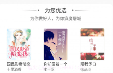 八一中文v1.5.14截图