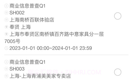 御问v1.7截图