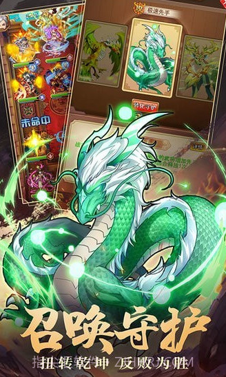 蜀汉群雄v1.10截图