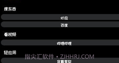 小方块工具箱v4.11截图