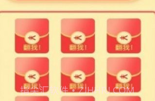 疯狂套金牛v1.0.7截图