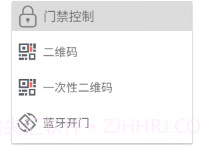 睿立V1.0.8截图