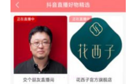 优惠券大全v1.0.15截图