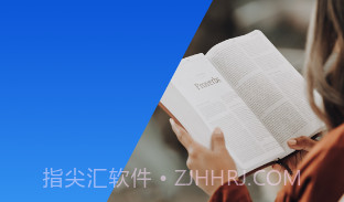 好会借v1.10截图