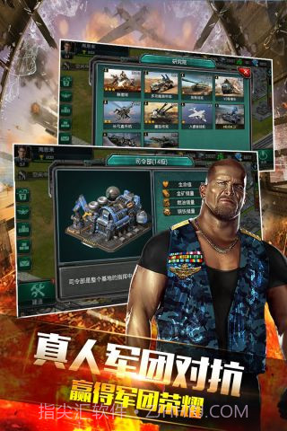 钢铁战争最新版v3.1.6截图